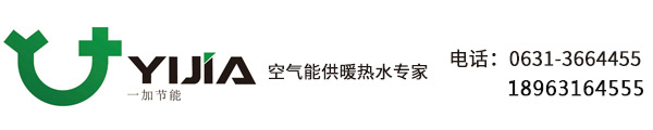 一加節(jié)能